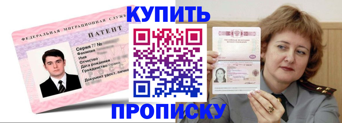 пропишу в квартире в Жукове